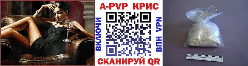 A-PVP крисы CK  Кремёнки 