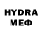 APVP мука Hack Sergo
