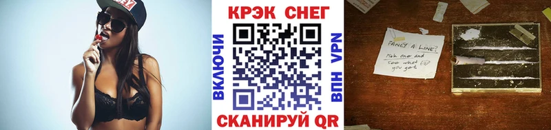 КОКАИН Fish Scale  что такое наркотик  Кремёнки 