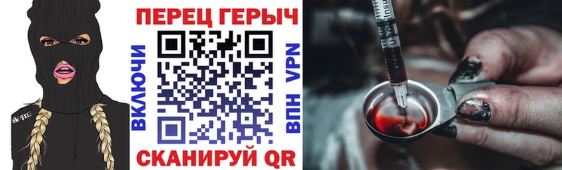 ГЕРОИН Heroin  KRAKEN сайт  Кремёнки 