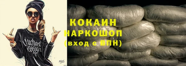 кокс Арсеньев