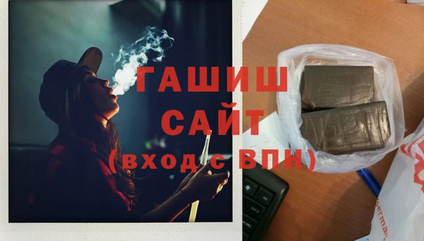 амф Балахна