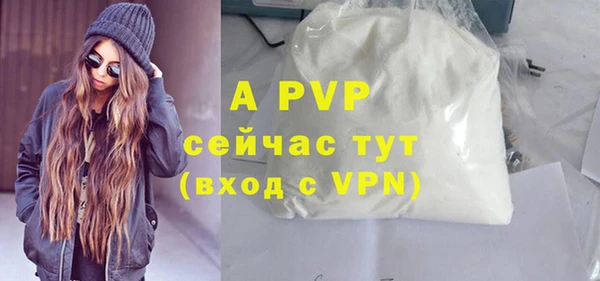 амф Балахна