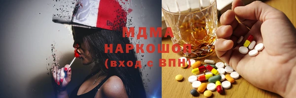 амф Балахна