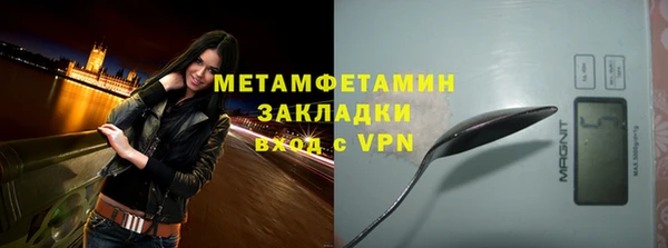гидропоника Баксан