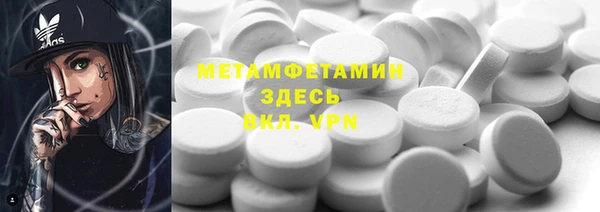 амф Балахна