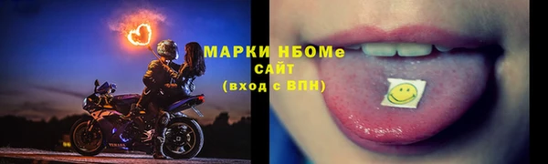 кокс Балабаново