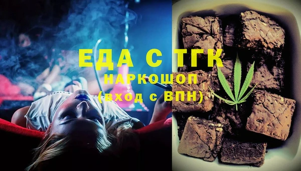 амф Балахна