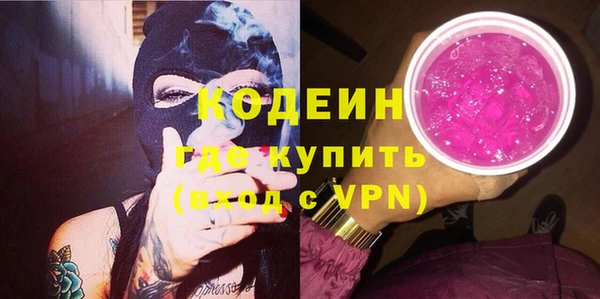 амф Балахна