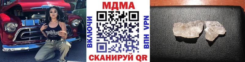 кракен как зайти  Кремёнки  MDMA кристаллы  наркота 