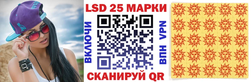 Марки 25I-NBOMe 1500мкг  цены наркотик  Кремёнки 