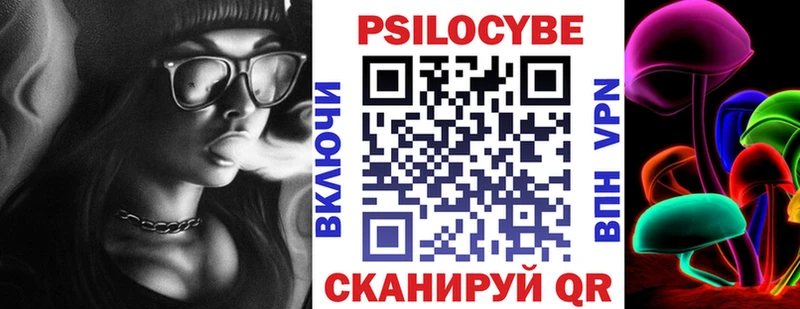 Псилоцибиновые грибы ЛСД Кремёнки